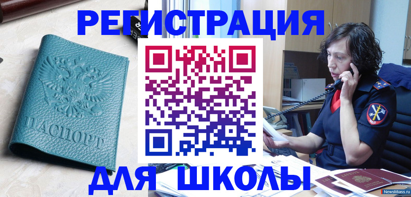 прописка поиск в Хотьково